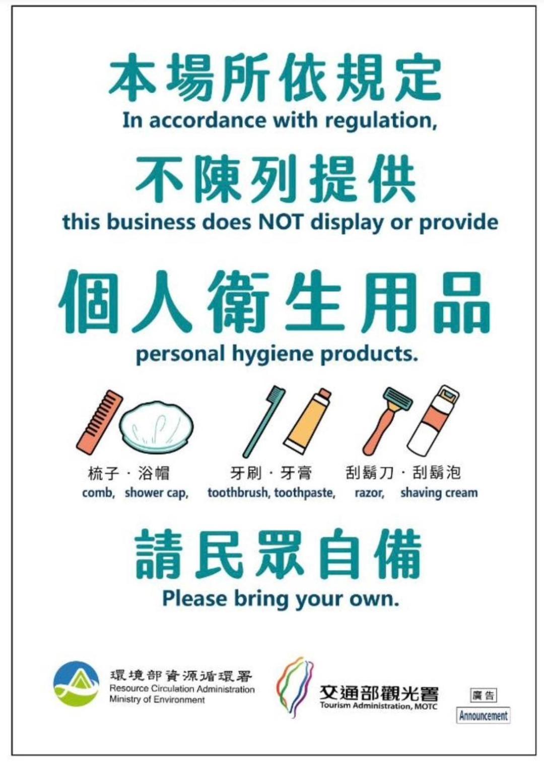 P Inn Đài Nam Ngoại thất bức ảnh