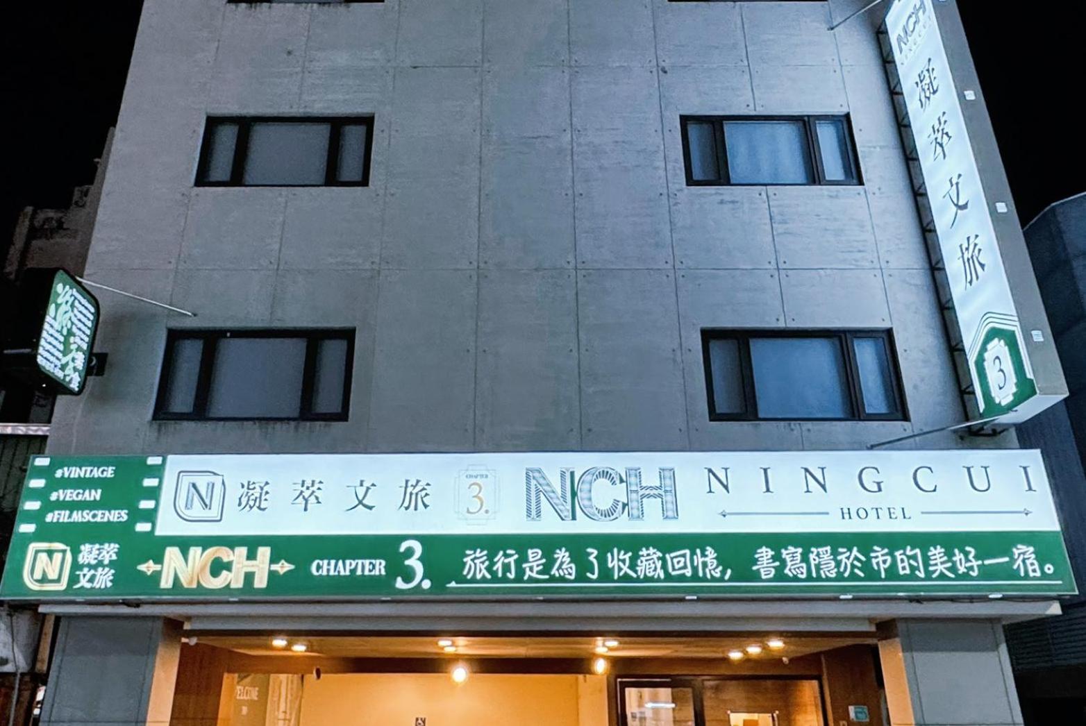 P Inn Đài Nam Ngoại thất bức ảnh
