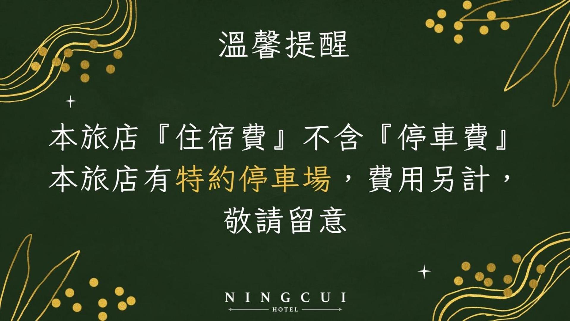 P Inn Đài Nam Ngoại thất bức ảnh